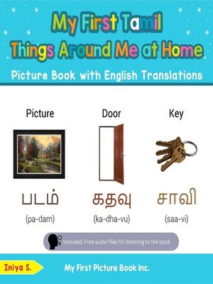 cover image of My First Tamil Things Around Me at Home Picture Book with English Translations